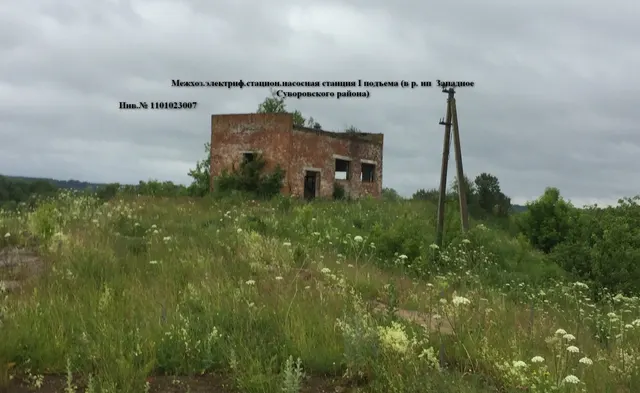 сооружение: межхозяйственная стационарная насосная станция I подъема (Колодец ж/б) с кадастровым номером 71:18:020101:487 общей площадью 6 кв.м, здание: межхоз. электриф. станцион. насосная станция I подъема с кадастровым номером 71:18:020101:489  общей площадью 80,3 кв.м