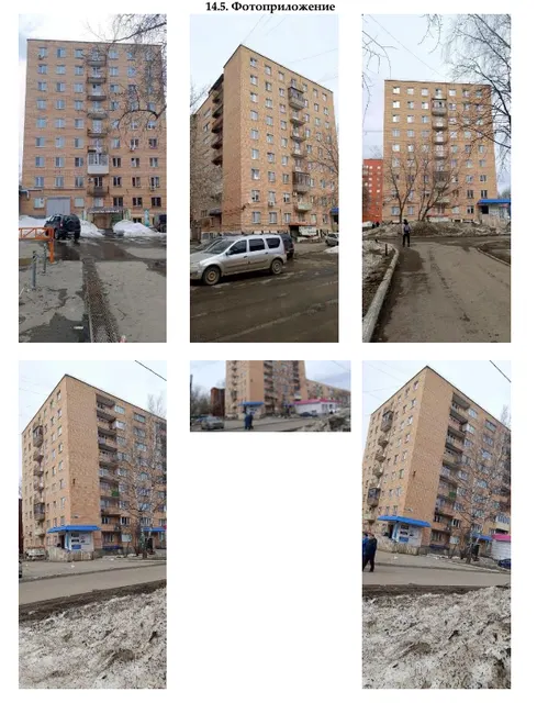 Доля в праве общей долевой собственности (1/3 доли) на жилое помещение, назначение – жилое, площадь 11,4 кв. м, этаж № 6, кадастровый номер 18:26:020026:6193, местонахождение: Удмуртская Республика, г. Ижевск, ул. 9 Января, д. 255, блок 12, помещение 8