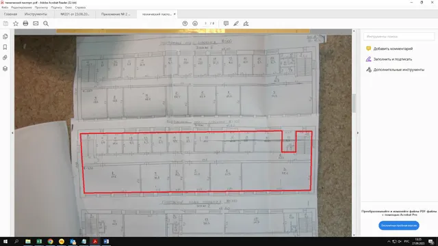 Помещение площадью 466,50 кв.м. адрес (местонахождение) объекта: Алтайский край, Краснощёковский р-н, с Краснощёково, ул Калинина, д 39
