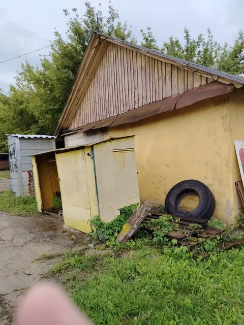 Федеральное недвижимое имущество