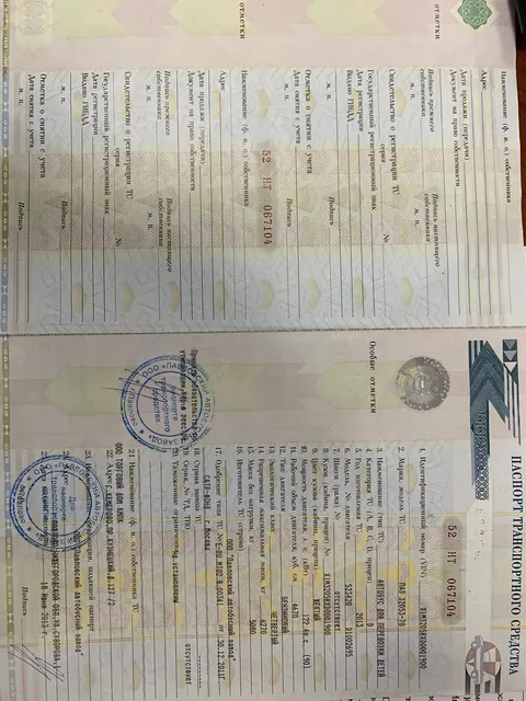 Автобус для перевозки детей, ПАЗ 32053-70, идентификационный номер Х1М32058ХD0001900, год изготовления 2013, категория D, модель номер двигателя 523420 D1002695, кузов  № Х1М32058ХD0001900, цвет кузова желтый, мощность двигателя 122,4 л.с., рабочий объем двигателя 4670, тип двигателя бензиновый, экологический класс четвертый, разрешенная максимальная масса 6270 кг, масса без нагрузки 5080 кг, изготовитель ООО «Павловский автобусный завод»,  гос. регистрационный знак К698ВО142