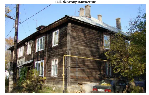 Доля в праве общей долевой собственности (1/3 доли) на комнату, назначение – жилое, площадь 18,6 кв. м, этаж № 02, кадастровый номер 18:26:020874:197,  местонахождение: Удмуртская Республика, г. Ижевск, пр. Халтурина, д. 21, пом. 7-2.