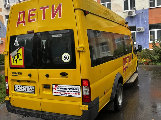 Продажа транспортного средства микроавтобуса TST41D VIN XUSTST41DE0000117