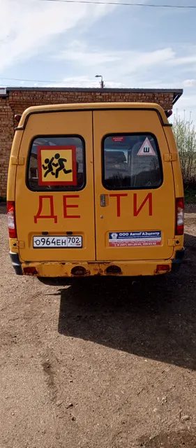Автобус специальный для перевозки детей ГАЗ-322132,  год выпуска 2013
