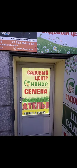 Нежилое помещение, площадью 230,4 кв.м, кадастровый №24:50:0700193:4249, расположенное по адресу: Красноярский край, г. Красноярск, пр-кт им. газеты Красноярский рабочий, дом 161, пом. 55.  Начальная цена продажи 12 148 200 руб. Задаток 1822250 руб.