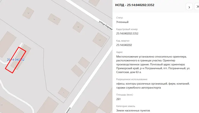 Нежилое помещение (бокс №4),пл.22кв.м.,кад.№25:14:040202:3770;пл.21,7кв.м.,кад.№25:14:040202:3771;(бокс №1),пл.22,1кв.м.,кад.№25:14:040202:3772;(бокс №3),пл.21,9кв.м.,кад.№25:14:040202:3773;(бокс №5),пл.21,5кв.м.,кад.№25:14:040202:3774;(бокс №6),пл. 36,9кв.м.,кад.№25:14:040202:3775 и земельный участок, земли населенных пунктов,пл.261кв.м.(погрешность 6 кв.м.),кад.№ 25:14:040202:3352.Адрес:Приморский край, Пограничный район, пгт. Пограничный, ул. Советская, д. 63а.Соб-к ОАО "Пограничная МПМК"