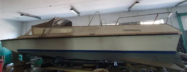 Аукцион в электронной форме ЦА 47-26 на право заключения договора купли-продажи объекта федерального недвижимого имущества – маломерного моторного судна катера на подводных крыльях Волга-275-2М, расположенного в морском порту Керчь, закрепленного за  ФГУП «НИКИМП» на праве хозяйственного ведения, находящегося на балансовом учете Керченского филиала ФГУП «НИКИМП».
