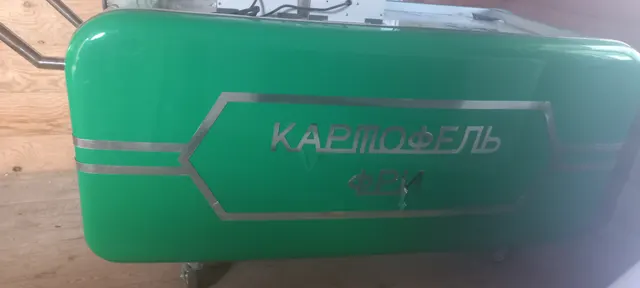 Торговая тележка "Картофель фри"