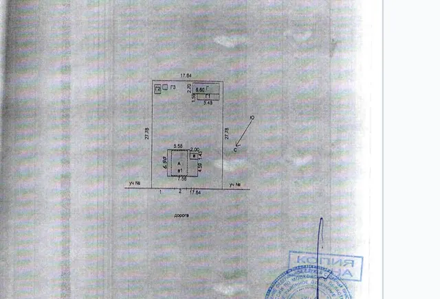 Жилой дом, общ.пл. 63,9 кв.м., к/н: 50:13:0020313:219; Зем.уч., общ.пл. 531 кв.м., к/н: 50:13:0020313:46. Адрес: МО, г.о. Пушкинский, д. Талицы, тер. СНТ Софрино, стр. 90. П.1371-ТАИ от 04.09.26. Собств: Денисюк Е.М. Взыск: Банк ВТБ ПАО. Цена: 2 593 520,00 р.