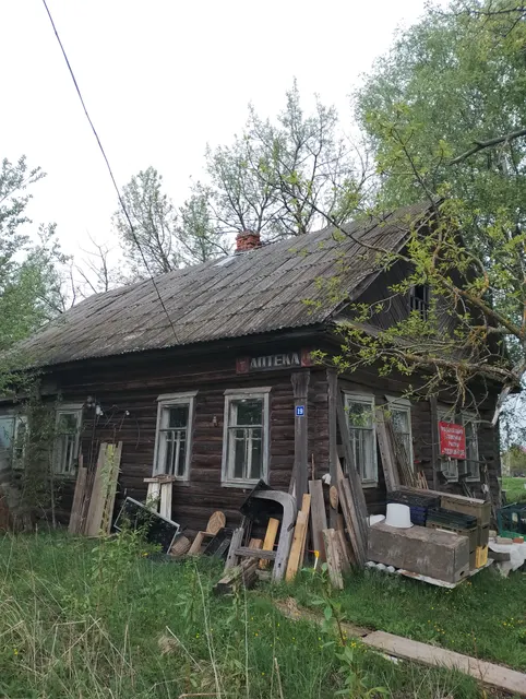 продажа по минимально допустимой цене в электронной форме нежилого здания с земельным участком, расположенного по адресу: Ярославская область, Пошехонский муниципальный округ, село Гаютино, ул. Ветеранов, д.19