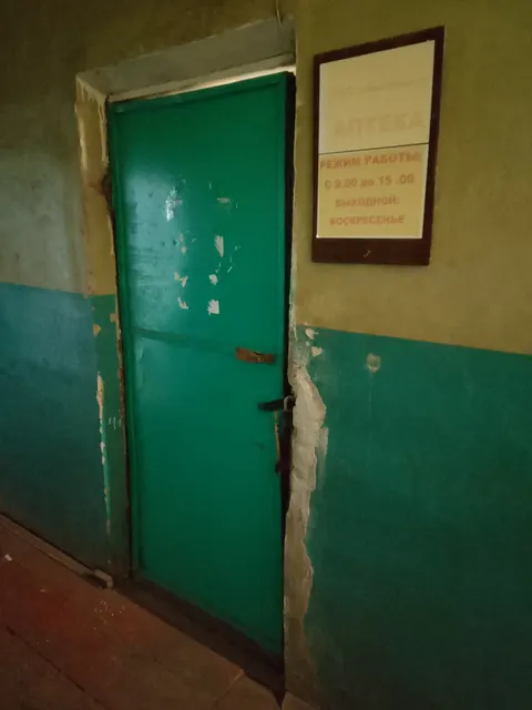 часть административного здания (аптечного пункта), общей площадью 32,7 кв.м., кадастровый номер: 13:10:0302001:687, расположенного по адресу: Республика Мордовия, Ичалковский район, с. Береговые Сыреси, д. № 7А
