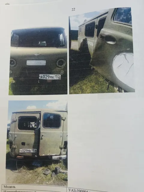 АВТОМОБИЛЬ