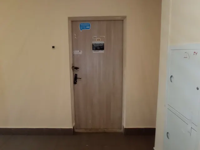 Продажа имущества, находящегося в собственности города Москвы, жилое помещение по адресу: г. Москва, ул. 11-я Парковая, д. 52, кв. 44 общей площадью 145,8 кв. м (этаж № 16), кадастровый номер: 77:03:0005011:8877