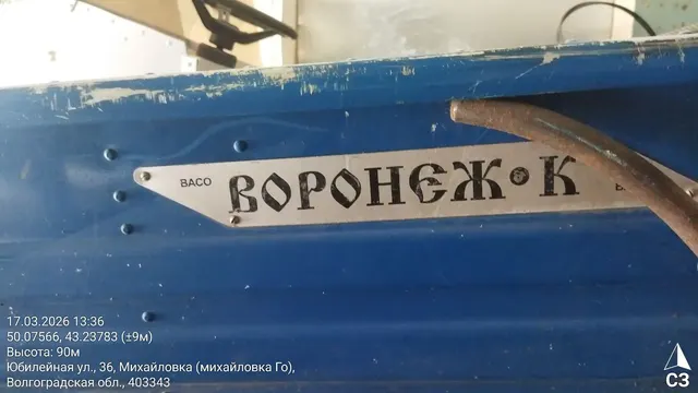 Лодка «Воронеж К» 2006 года ввода в эксплуатацию, и мотор лодочный Yamaha E40 XWS  2010 года ввода в эксплуатацию