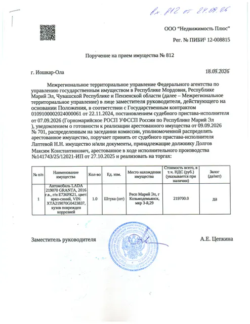 Автомобиль LADA 219070 GRANTA, 2016 г.в., г/н E736РК21, цвет: ярко-синий, VIN: XTA219070G0423837