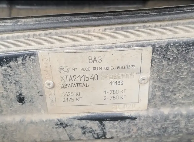 Автомобиль марки ВАЗ 21154, г/н К468ВМ702 VIN XTA21154084535774