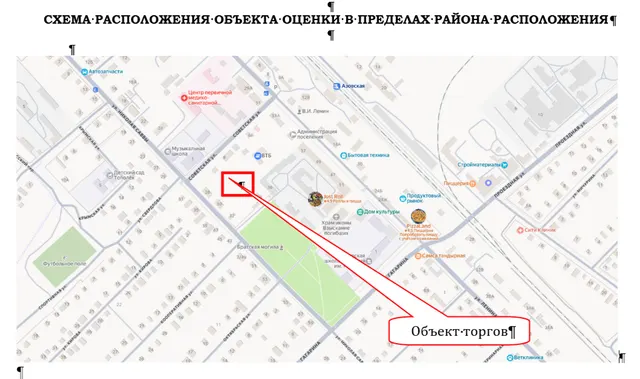 нежилое здание (гараж на 4 автомашины) площадью 136,3 кв. м, кадастровый номер 90:03:010102:2387, расположенное по адресу: Российская Федерация, Республика Крым, м.р-н Джанкойский, с.п. Азовское, пгт Азовское, ул. Советская, г-ж 10б, начальной минимальной стоимостью 1 037 000 (один миллион тридцать семь тысяч) рублей 00 копеек (с учетом НДС)
