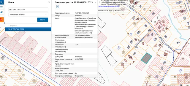 Электронный аукцион по продаже земельного участка для индивидуального жилищного строительства по адресу: Российская Федерация, Санкт-Петербург, внутригородское муниципальное образование Санкт-Петербурга поселок Понтонный, Шлиссельбургское шоссе, земельный участок 107