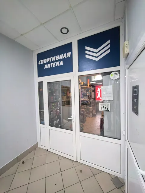 право заключения договора аренды на часть нежилого помещения № 173 площадью 13,9 кв.м., расположенное на 1 этаже в здании ДС «Торпедо» им. С.А. Николаева  по адресу:  г. Ярославль, ул. Чкалова, д.20, для использования  под организацию торговли  товарами спортивно-медицинского  назначения (спортивное питание, спортивная ортопедия). 