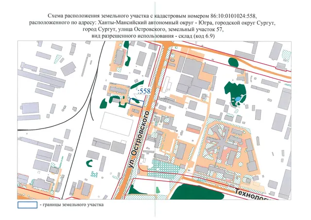 Ежегодный размер арендной платы за земельный участок с кадастровым номером 86:10:0101024:558, площадь 1091 кв.м, Ханты-Мансийский АО – Югра, город Сургут, улица Островского, земельный участок 57, земли населенных пунктов, территориальная зона - К – Коммунальная зона, вид разрешенного использования - склад (код 6.9), максимальная стоимость работ по восстановлению зелёных насаждений - 467443,39 руб., срок строительства объекта - 9 мес., срок аренды земельного участка - 15 мес.