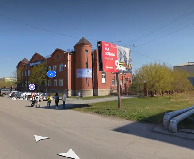 Право на заключение договора на установку и эксплуатацию рекламной конструкции