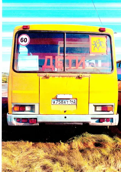 Автобус ПАЗ-32053-70, год выпуска:2012г. Модель, №двигателя: 523400 С1005402. Кузов №:Х1М3205СХС0004023 Гос. Регистрационный знак: А 758 АТ 142