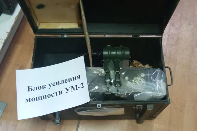 Реализация имущества службы связи Войсковой части 3424 440