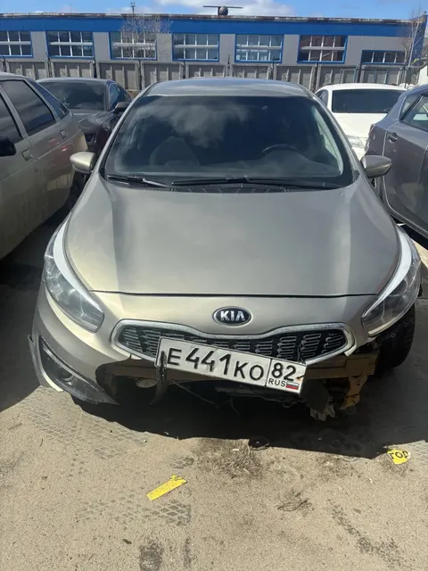 Автомобиль КИА JD (CEED) г/р/з Е441КО82, 2016 г.в, VIN: XWEHM512BG0004350 ТС обременено ЗАЛОГОМ, который остается на имуществе, согласно ГК РФ (покупатель оплачивает залог самостоятельно). ТС имеет ограничения ФССП на регистрационные действия (ключи и документы отсутствуют, техническое состояние не проверялось, пробег не известен). Имущество продается в том виде, в каком оно есть, в случае продажи возврату/обмену не подлежит. За скрытые дефекты имущества Продавец ответственности не несет.