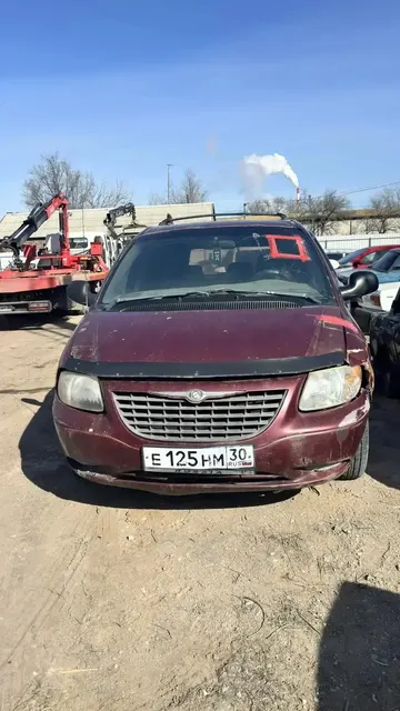 А/м CHRYSLER VOYAGER, гос. № Е125НМ30 (ключи), VIN 1C4GJ25BX2B666243, 2002 г/в. 1 шт