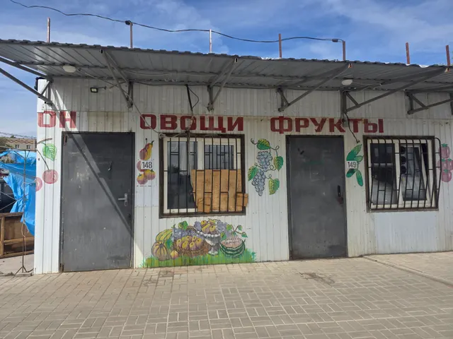 Доля в уставном капитале ООО "Центральный городской рынок"