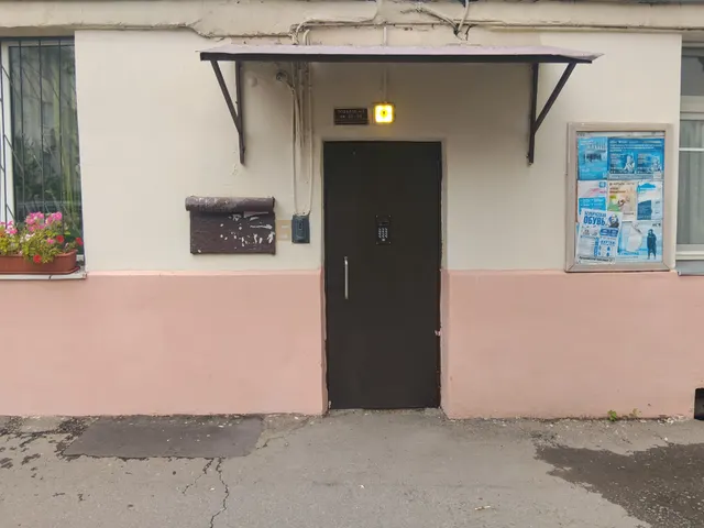 Продажа имущества, находящегося в собственности города Москвы, жилое помещение по адресу: г. Москва, ул. Студенческая, д. 22, к. 1, кв. 29, ком. 3,, площадью 10,7 кв.м, (этаж № 05), кадастровый номер: 77:07:0007002:12444