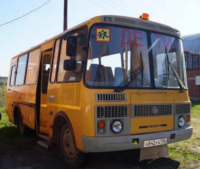 Транспорт