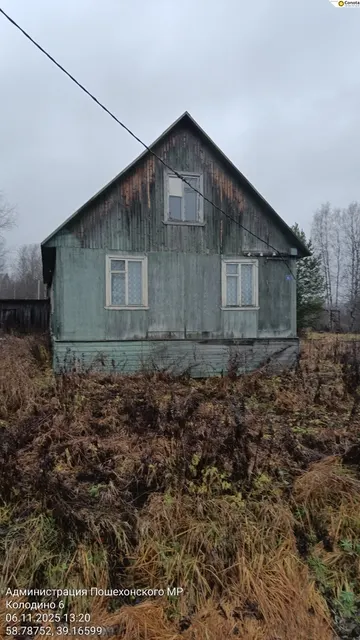 недвижимое имущество, расположенное по адресу: Ярославская область, Пошехонский район село Колодино, ул. Центральная, д.6 