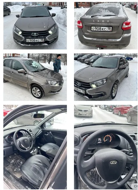 Легковой автомобиль LADA 219170 LADA GRANTA, 2018 года выпуска, государственный номер О908КС18, идентификационный номер (VIN) XTA219170K0298205, № двигателя 3944504, рабочий объём двигателя – 1596 куб. см, мощность двигателя 106,1 л.с., 78 кВт.