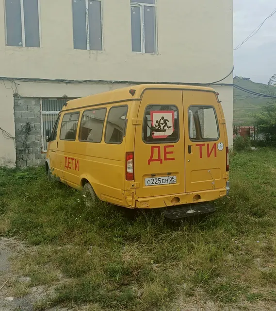Автотранспортное средство
