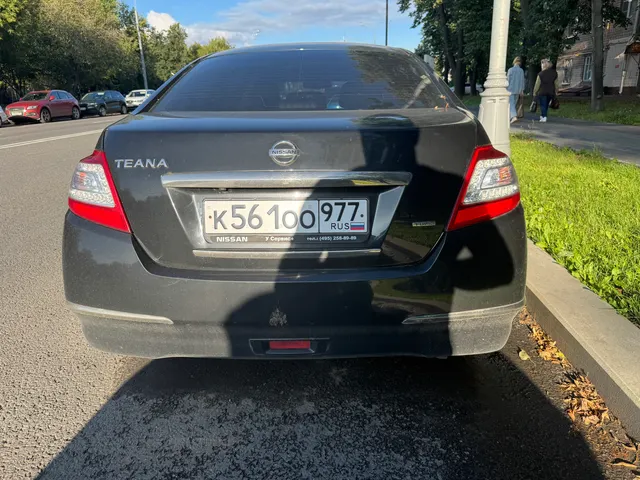 Легковой автомобиль NISSAN TEANA, 2012 года выпуска, регистрационный знак К561ОО977, идентификационный номер (VIN) – Z8NBCWJ32CS037403, государственная собственность, местонахождение – г. Москва, ул. Новый Арбат, д. 19