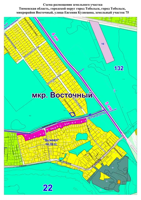 Аукцион № 2  Предмет аукциона: право заключения договора аренды земельного участка, расположенного по адресу: Тюменская область, городской округ город Тобольск, город Тобольск, микрорайон Восточный, улица Евгения Кузнецова, земельный участок 75