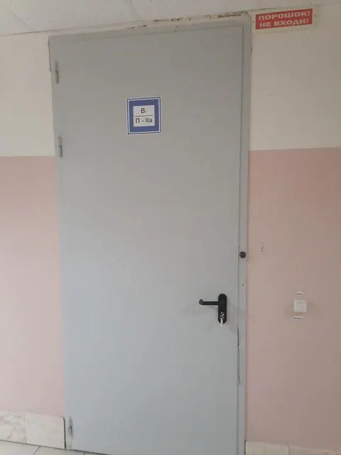 Помещение, реестровый номер федерального имущества П13160003658, кадастровый номер 73:24:011205:552, площадью 33,7 кв.м, адрес: Ульяновская область, г. Ульяновск, ул. Локомотивная, д. 158, пом. 44, 45, 46 цокольный этаж