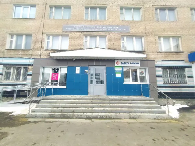 Нежилое встроенное помещение литера А, позиция по плану № 72, кадастровый номер: 36:27.0011703:437, расположенное по адресу: Воронежская обл.,  г. Россошь, пл. Ленина, д.2, назначение использования  – деятельность, не запрещенная законом