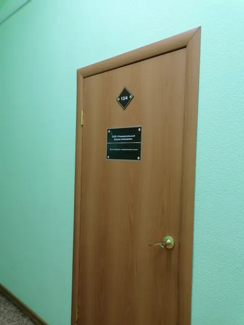 часть нежилого отдельно стоящего 2-х этажного здания с кадастровым номером 42:24:0501006:956, в том числе помещение обозначенное на поэтажном плане под № 36 (2 этаж) общей площадью 25,0 кв.м, расположенного по адресу: г. Кемерово,  ул. Станционная, 2