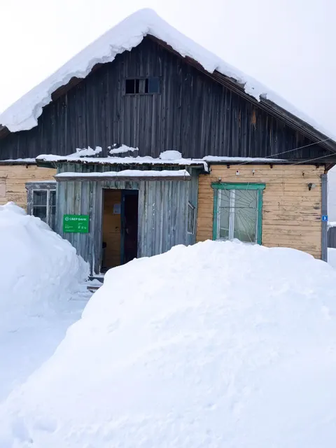 Аукцион по продаже нежилого помещения по адресу: Пермский край, Гайнский район, Усть-Черновское с/п, пос.Керос, ул.Комсомольская, д.3