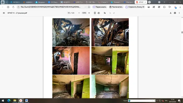 Здание клуба с земельным участком