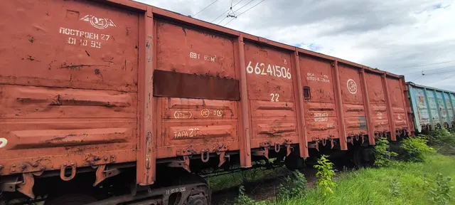 Полувагон 4-осный с люками в полу без тормозной площадки