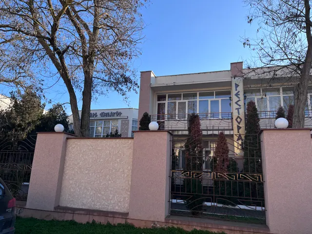 «имущество общей начальной минимальной стоимостью 262 686 724 (двести шестьдесят два миллиона шестьсот восемьдесят шесть тысяч семьсот двадцать четыре) рубля 00 копеек (с учетом НДС)»