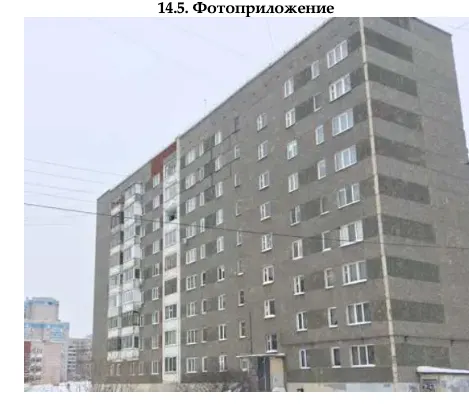 Доля в праве общей долевой собственности (1/2 доли)  на пятикомнатную квартиру, назначение – жилое, площадь 83,1 кв. м, этаж № 1, кадастровый номер 18:26:050700:269,  местонахождение: Удмуртская Республика, г. Ижевск, ул. Пушкинская, д. 69, кв. 73.