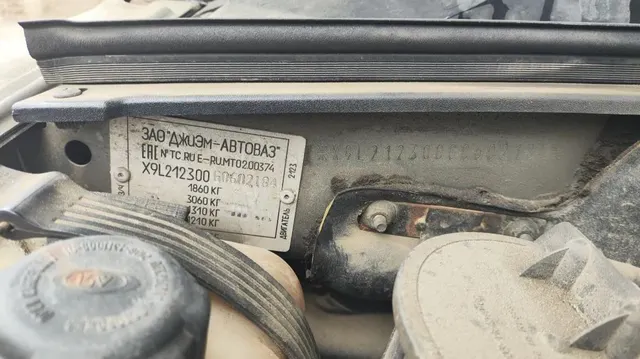 Автомобиль CHEVROLET NIVA 212300-55