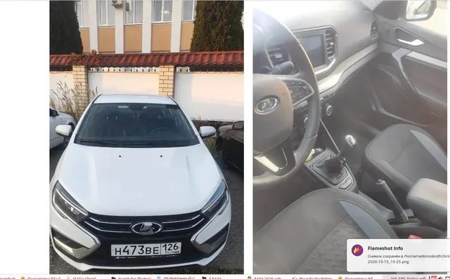 Легковой автомобиль Lada Vesta, 2023 г.в., г/н Н473ВЕ126, VIN XTAGFL110R0701603, адрес: Ставропольский край, Шпаковский район, г. Михайловск, ул. Вавилова, 51.