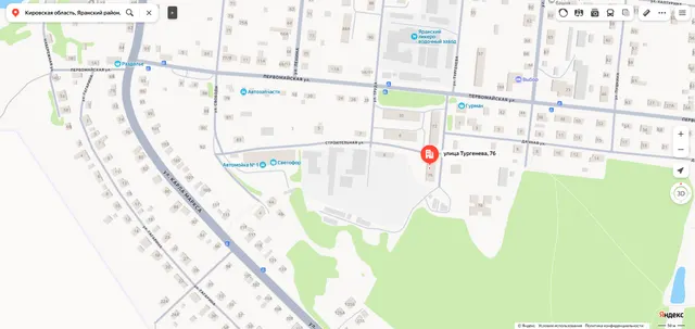 Доля в праве общей долевой собственности (1/3 доли) на жилое помещение «комната» площадью 16,5 кв. м., этаж № 3, кадастровый номер 43:39:030210:153, расположенное по адресу: Кировская область, Яранский район, г. Яранск, ул. Тургенева, д. 76, к. 16
