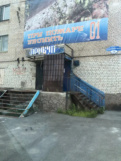 Часть здания: помещения пгт. Харп, ул. Дзержинского, д. 16 площадь 69,9 кв.м., этаж № 01