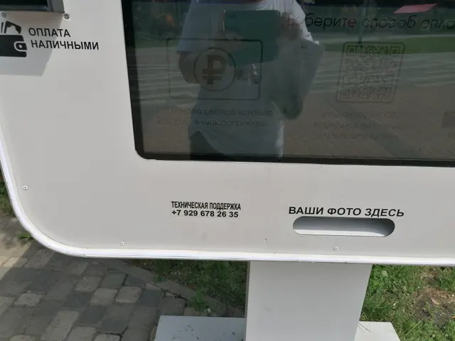 Часть объекта благоустройства, расположенного по адресу: Кемеровская область, город Кемерово, бульвар Строителей (от проспекта Ленина до проспекта Химиков), общей площадью 1,0 кв.м, в границах, определенных в соответствии с Приложением № 1 (схема расположения части объекта благоустройства), которое является неотъемлемой частью настоящего договора, в целях размещения без капитального строительства:  - Фото будка, площадью 1,0 кв.м.- см. извещение